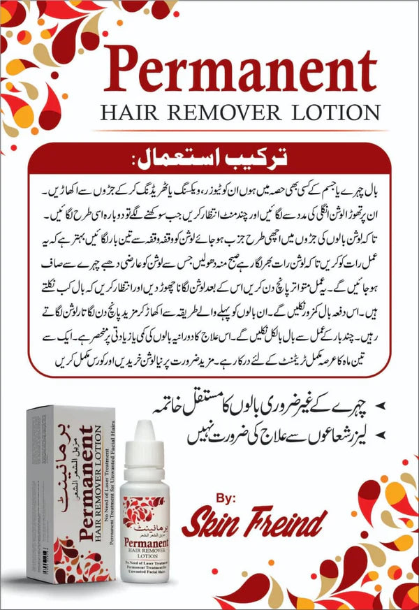 Unwanted Facial Hair Treatment Serum