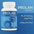 Prolan – Natural Prostate Support Supplement